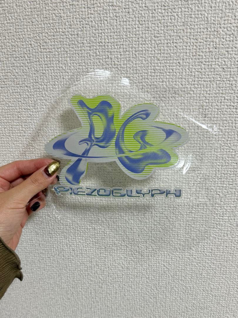 #FF0921 by PIEZOGLYPH アートブック ☆菅田将暉 小松菜奈