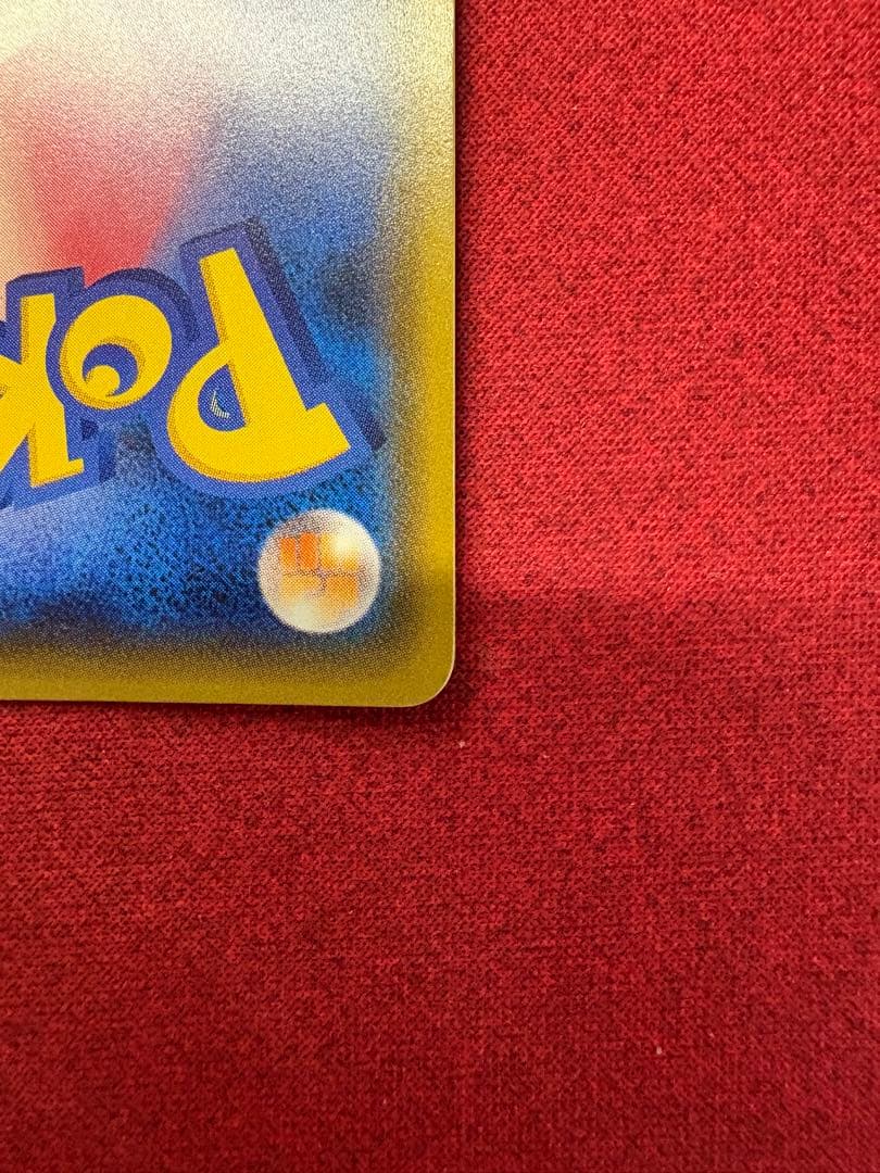 レックウザGX ssr