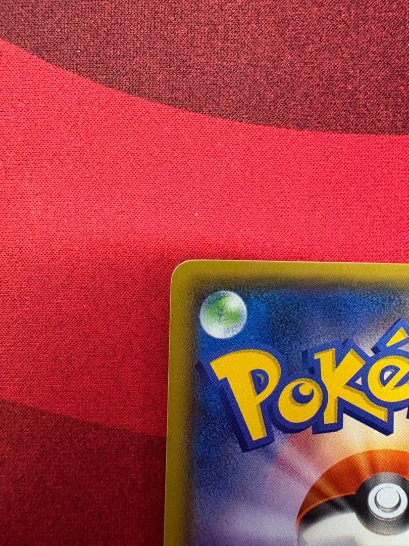 レックウザGX ssr