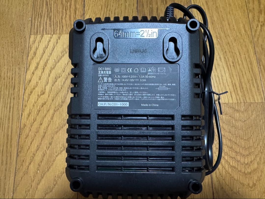 電動リールバッテリー