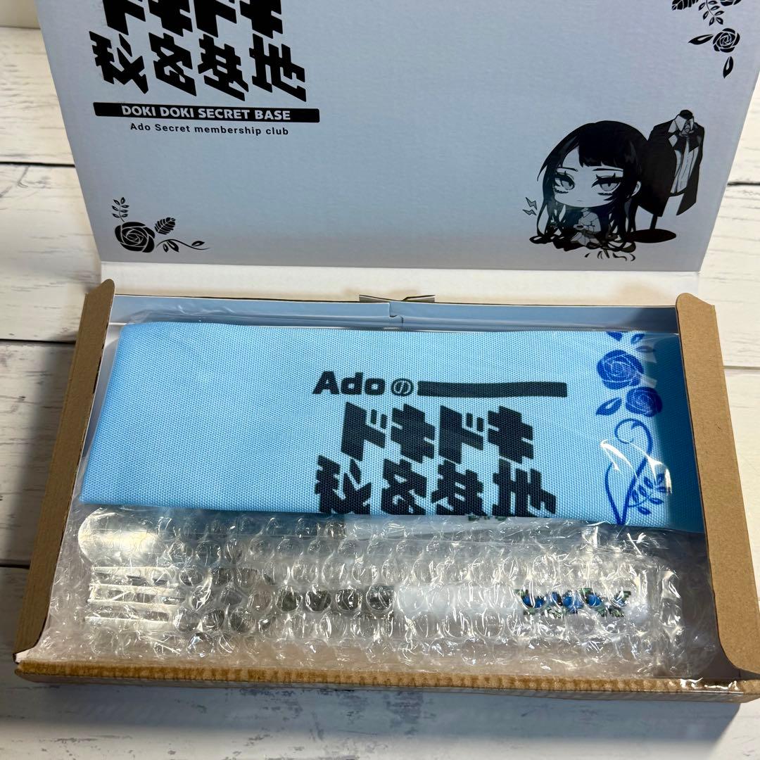 Ado 継続特典　セット