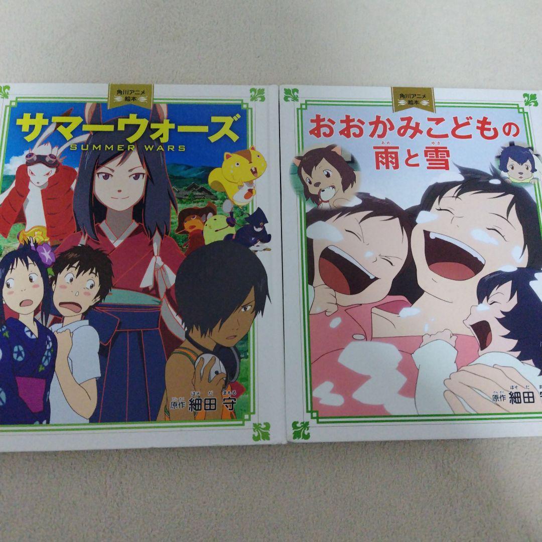 【厳選】赤ちゃん0歳から幼児向け読み聞かせ絵本まとめ売り37冊セット