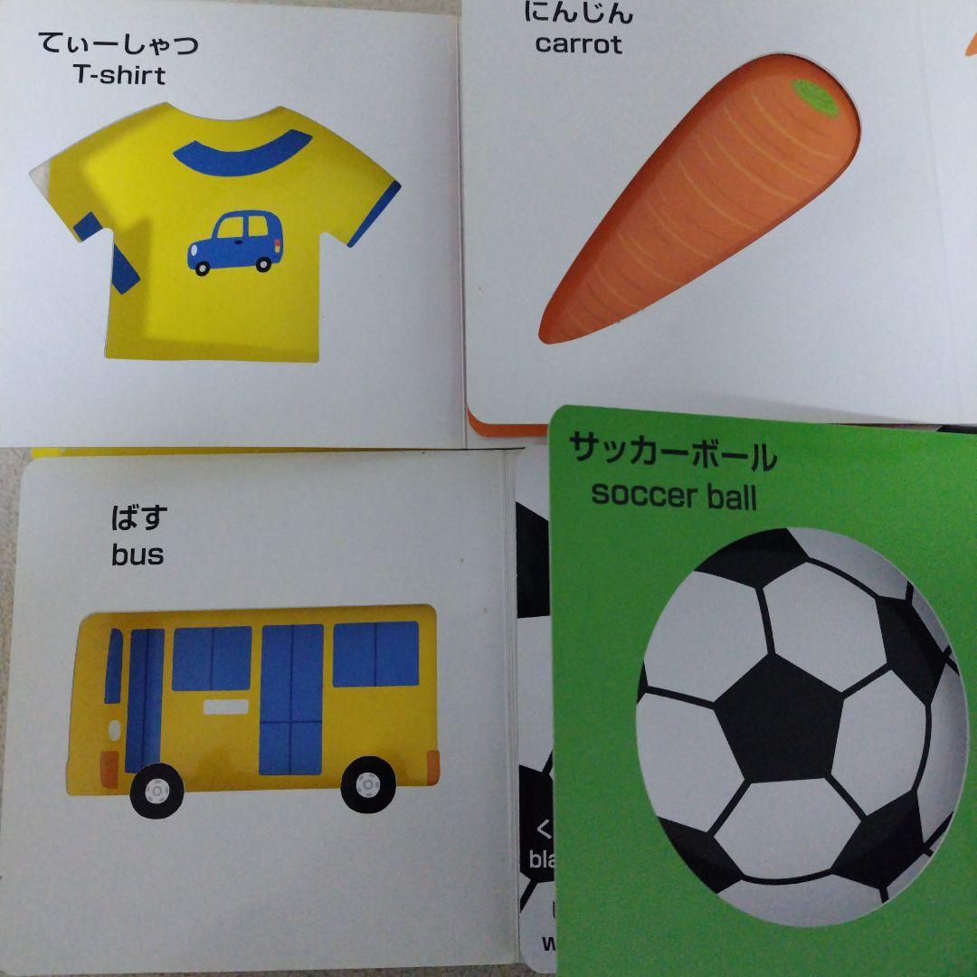 【厳選】赤ちゃん0歳から幼児向け読み聞かせ絵本まとめ売り37冊セット