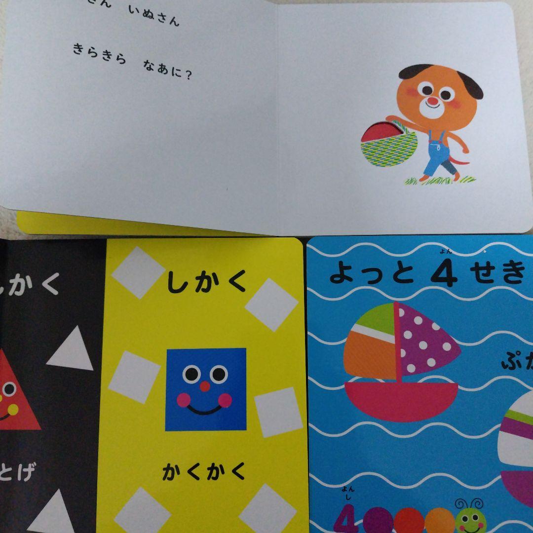 【厳選】赤ちゃん0歳から幼児向け読み聞かせ絵本まとめ売り37冊セット
