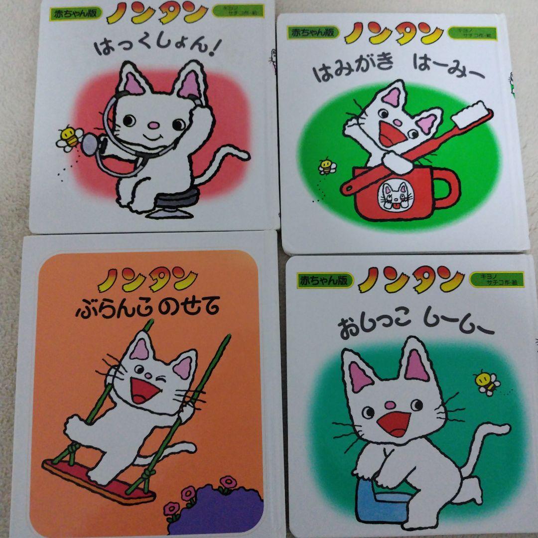 【厳選】赤ちゃん0歳から幼児向け読み聞かせ絵本まとめ売り37冊セット