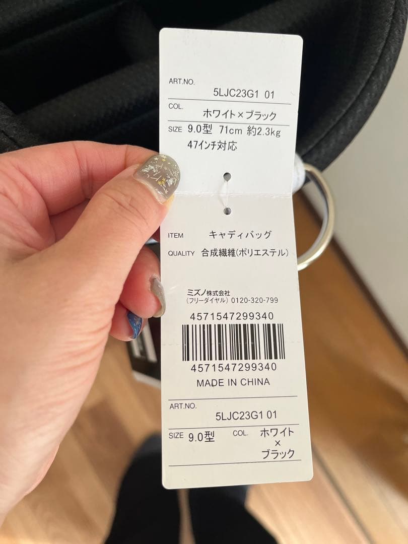 むむむ様　【新品】Mizuno ゴルフキャディバッグ 白