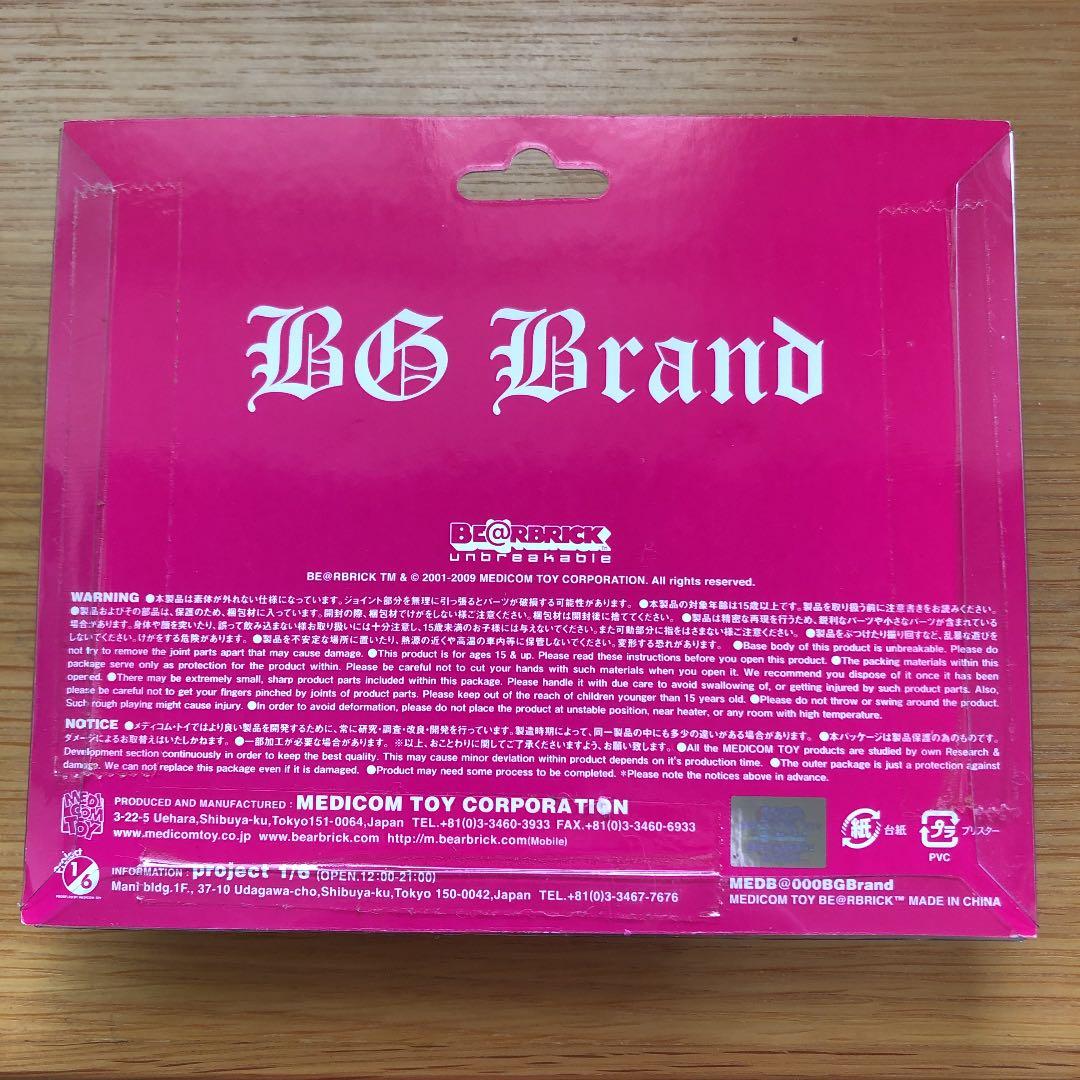 未開封　I LOVE BG BE@RBRICK