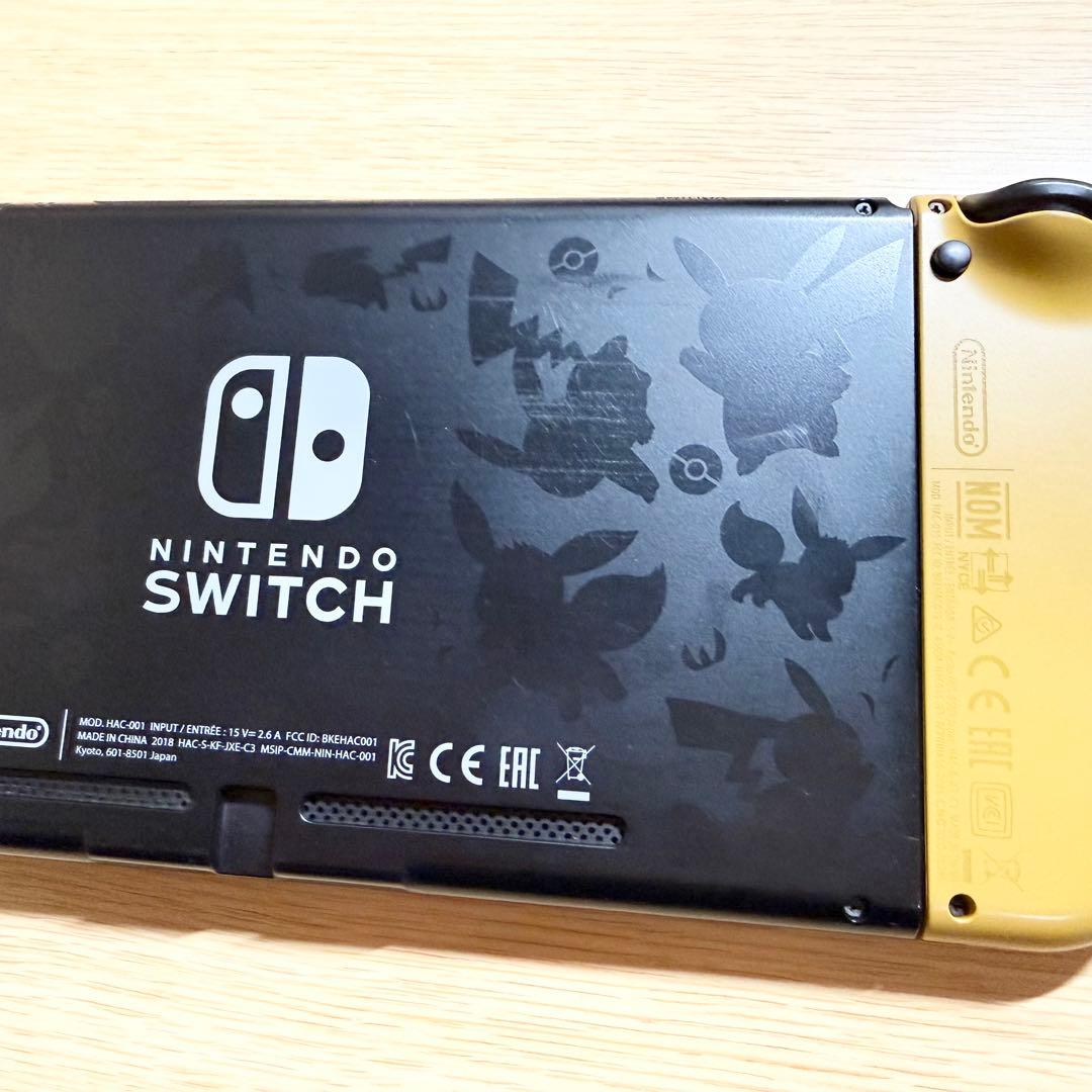 NintendoSwitch ピカチュウデザイン本体モンスターボール Plu付き