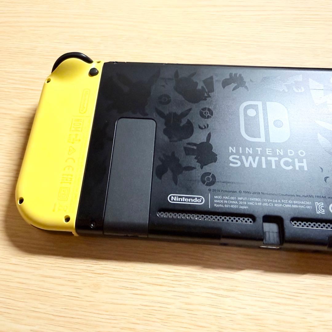 NintendoSwitch ピカチュウデザイン本体モンスターボール Plu付き
