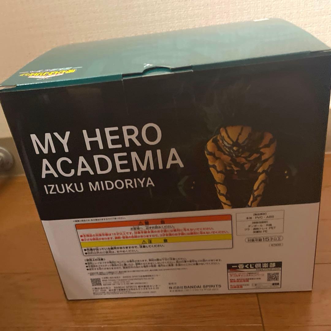 ヒロアカ ラストワン賞 緑谷出久 フィギュア