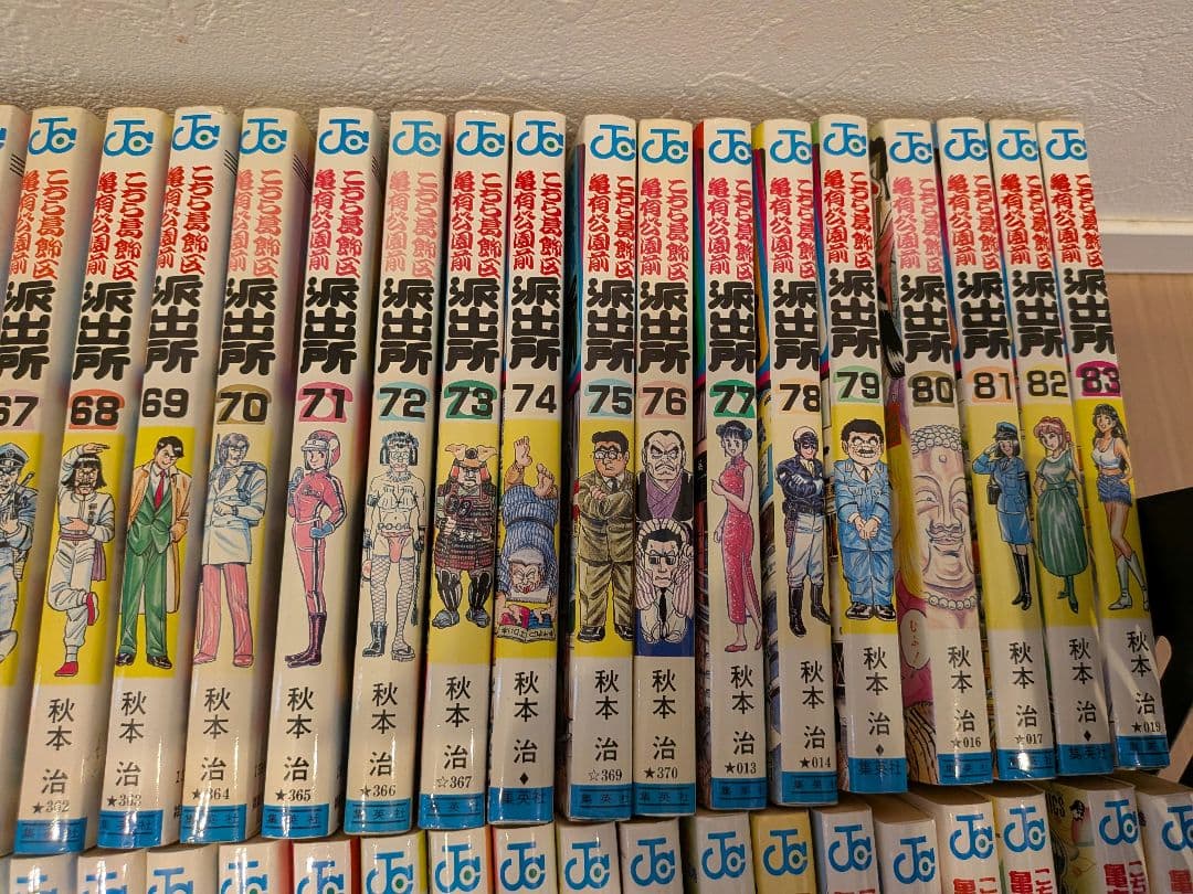 こち亀 29～136巻セット【抜けあり】
