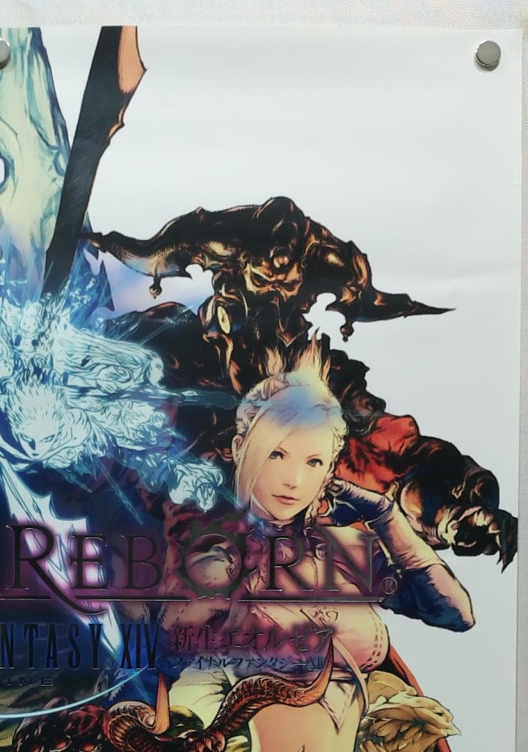 FFXIV B2 ポスター