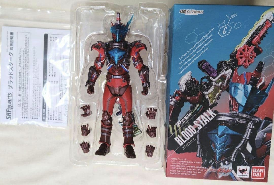 仮面ライダービルド　仮面ライダーエボル　 S.H.Figuarts