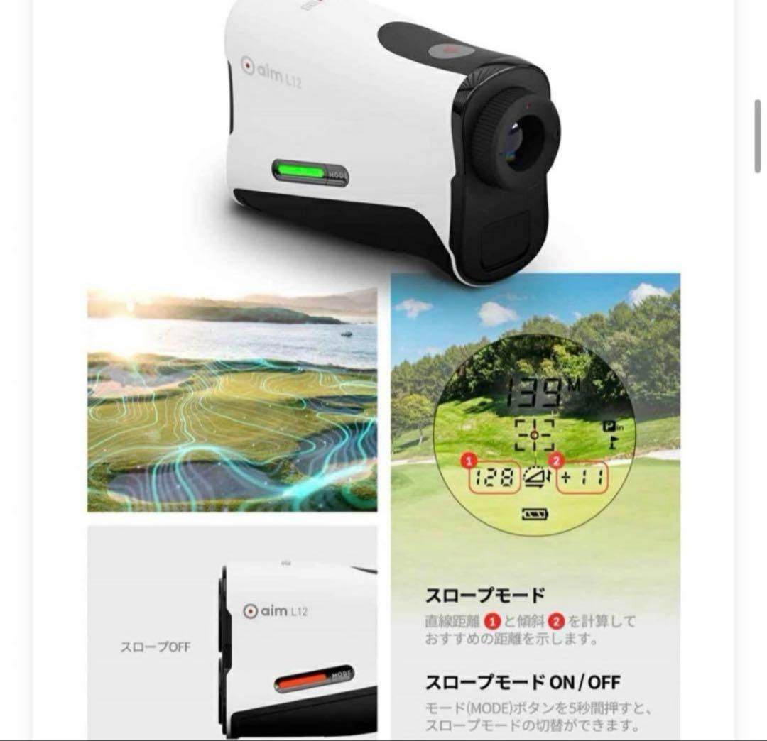 GOLFBUDDY ゴルフバディー　aim L12 ゴルフレーザー距離計