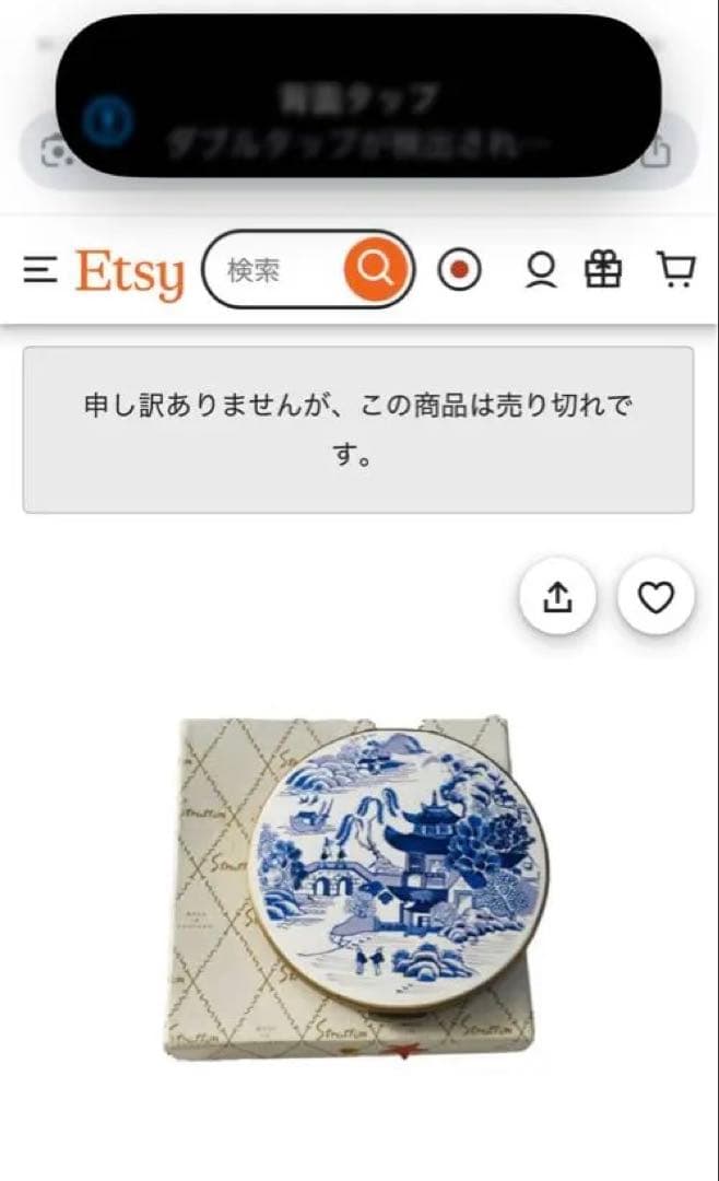 青と白の風景画 コンパクトミラー 陶芸