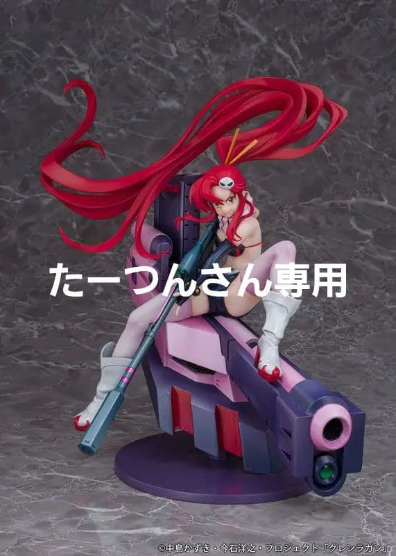 天元突破グレンラガン ヨーコ＆ヨーコMタンク 完成品フィギュア[PROOF]