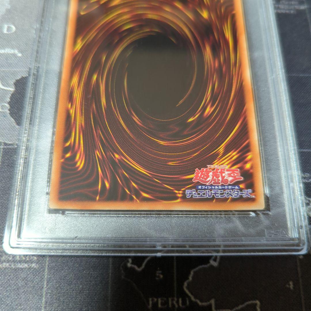 遊戯王 ブルーシークレット ブルシク 当選 治療の神 ディアンケト PSA10