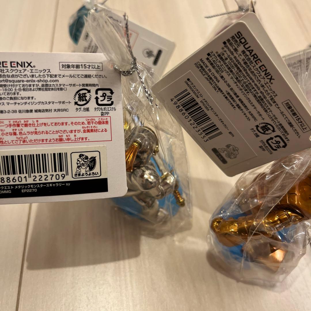 ドラゴンクエストメタリックモンスターズギャラリー　9体セット　ミミック　ベホマ