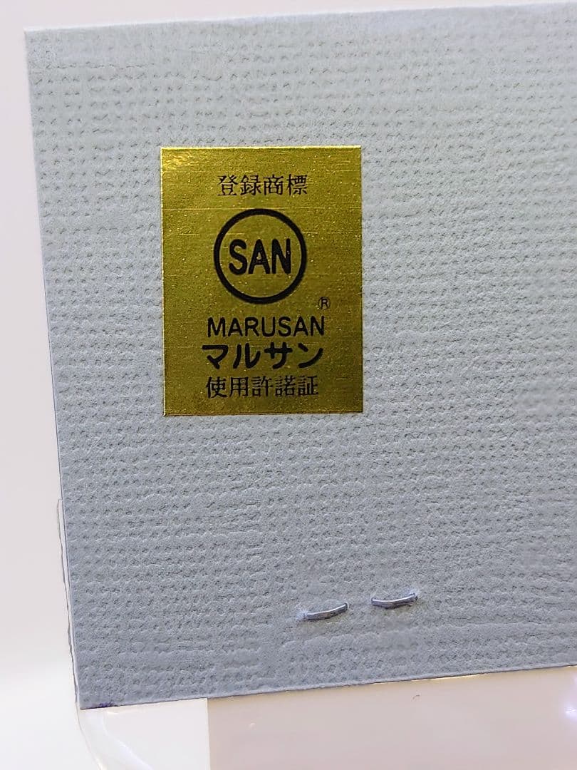 マルサン ウルトラサターン スーフェス Gren ウルトラエース ブルマァク