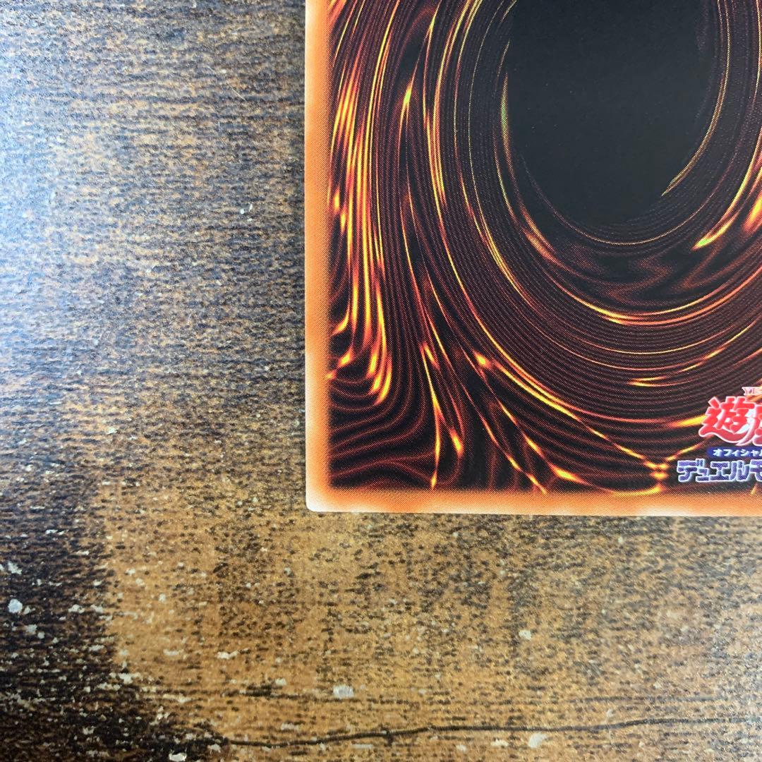 烙印竜アルビオン プリズマティックシークレット