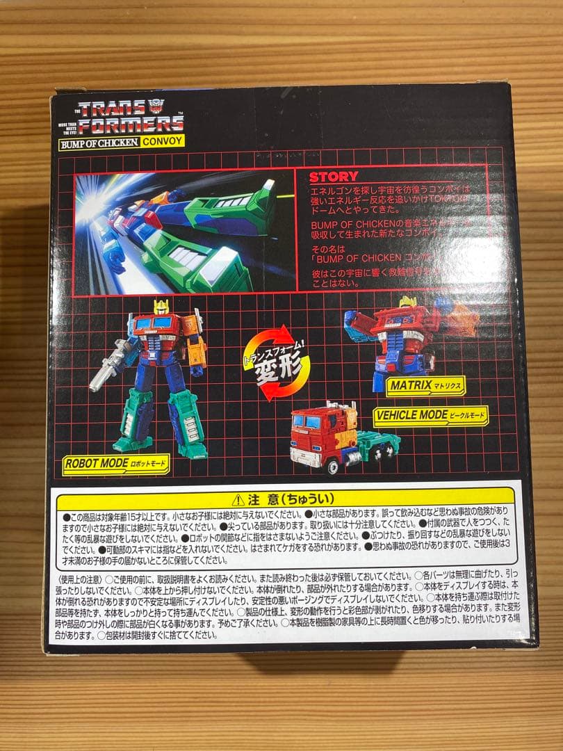 TRANSFORMERS × BUMP OF CHICKEN フィギュアセット