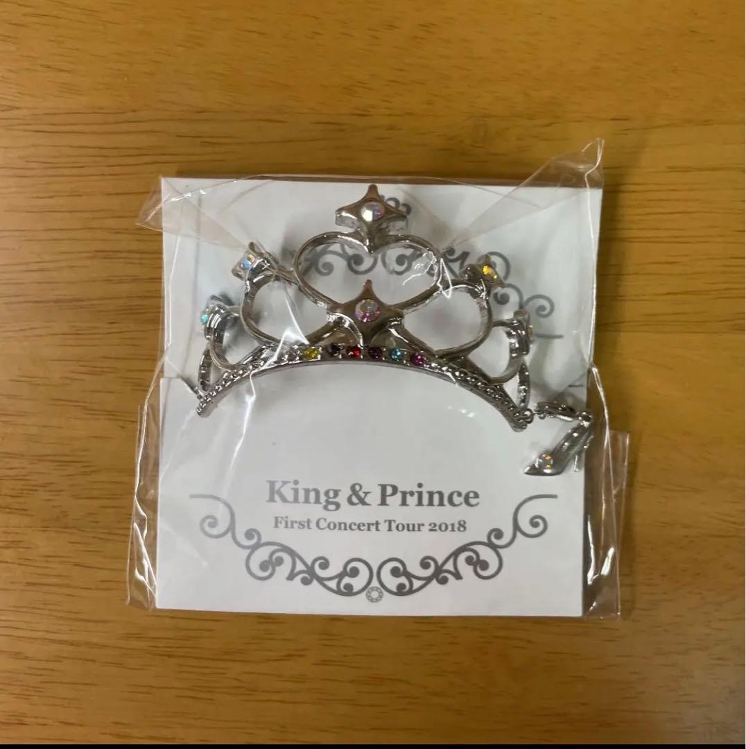 King&Prince グッズ　お値下げ可能