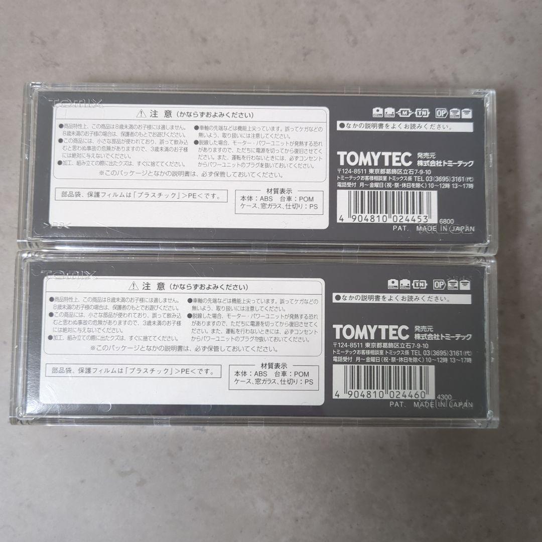 鉄道模型 TOMIX J.N.R. Type KIHA10 2445 2446