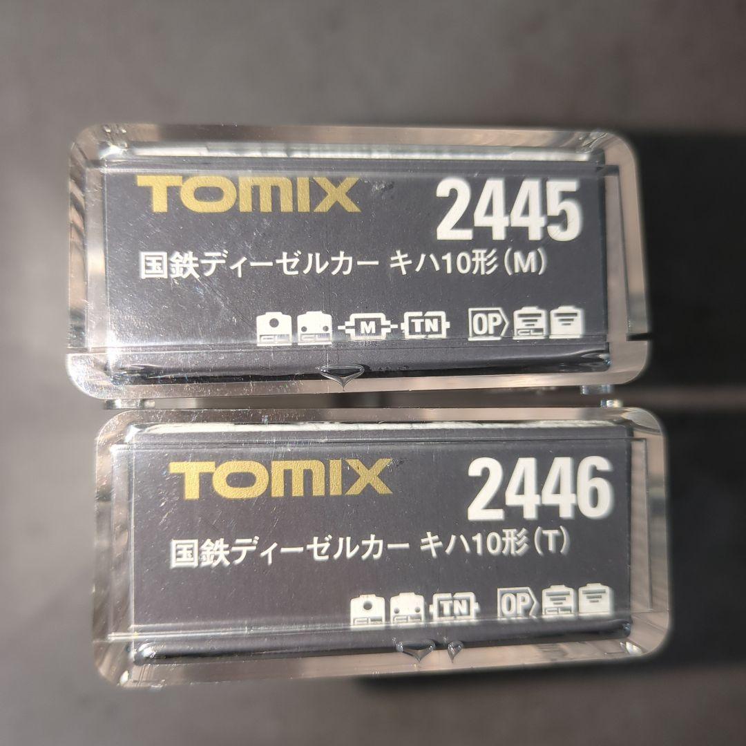 鉄道模型 TOMIX J.N.R. Type KIHA10 2445 2446