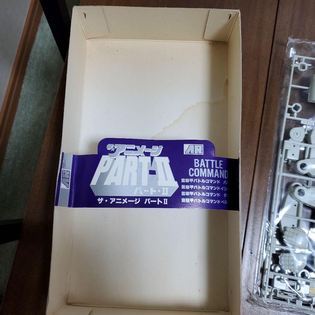 アリイ　ザ・アニメージ　ベルグラノ