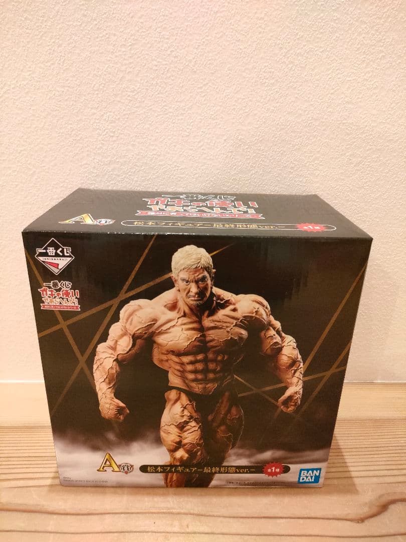 ☆一番くじ 松本人志 フィギュア最終形態ver. A賞 新品未開封品☆