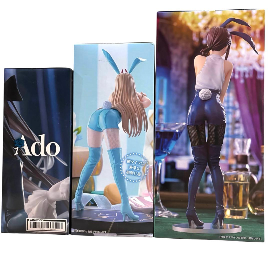 ラウンドワン限定 ado チェンソーマン コベニ パワー