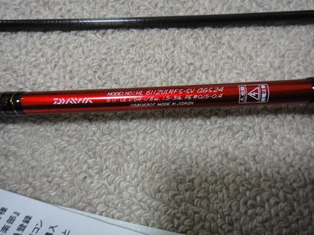 DAIWA　ハートランド6112ULRFS-SV-AGS24　未使用サイン入り