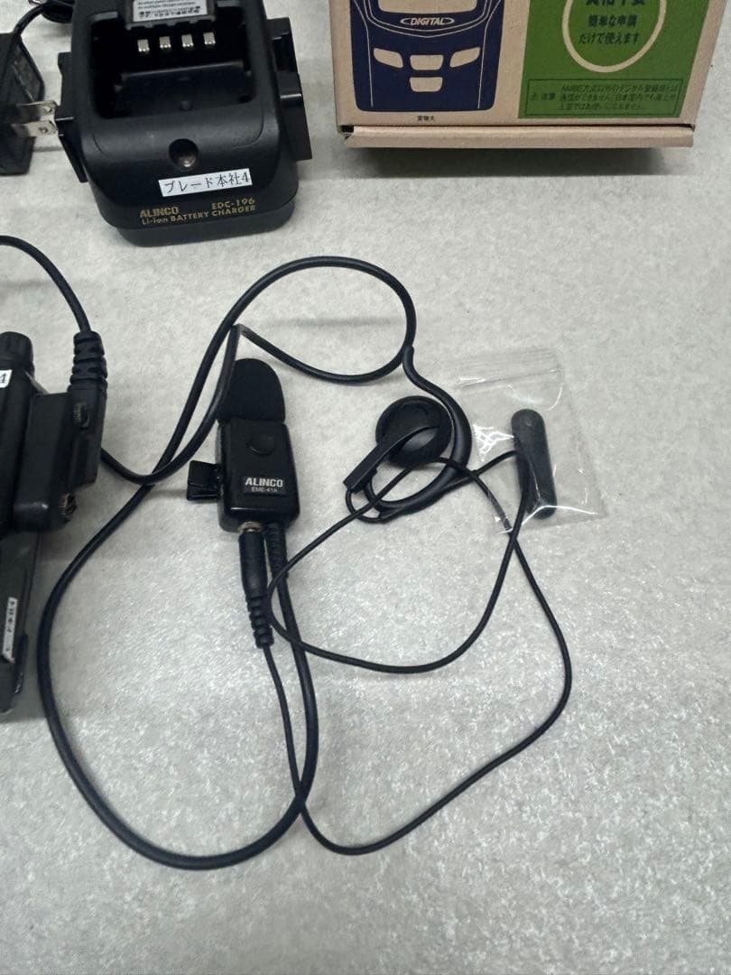 ALINCO DJ-DPS50 トランシーバー ハイパワー デジタル簡易無線5W