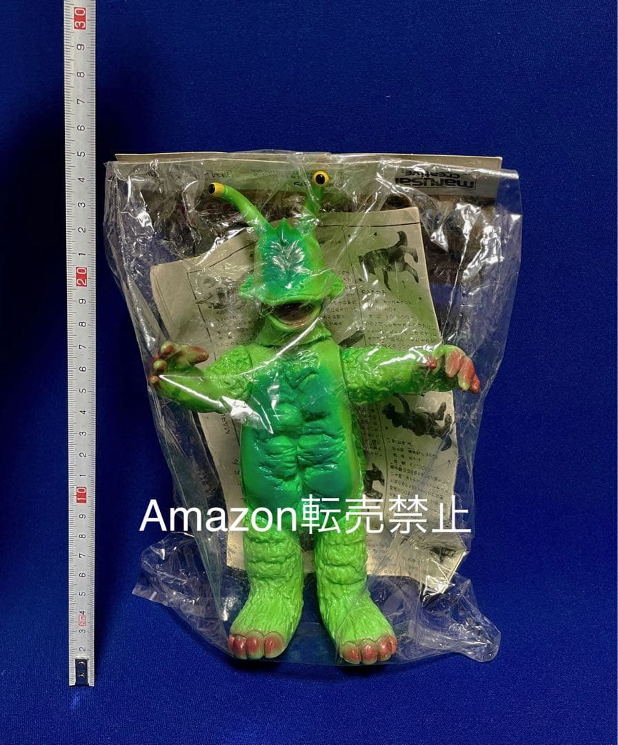 ★未開封新品　1971刻印　マンドラ　マルサン　オリジナル怪獣　日本製　ソフビ