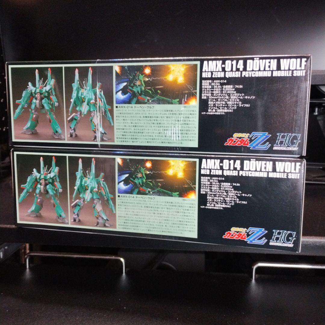 未開封新品 HGUC 1/144 ドーベン・ウルフ 2個セット