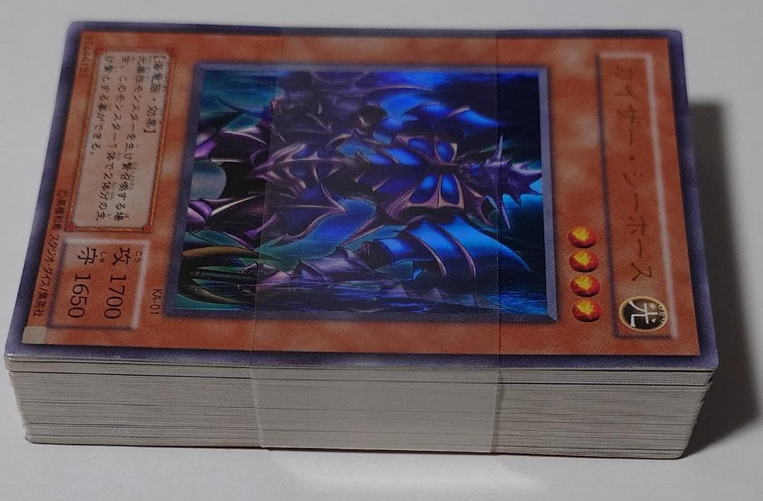 【カード未使用 帯有】 ストラクチャーデッキ 遊戯王 海馬編