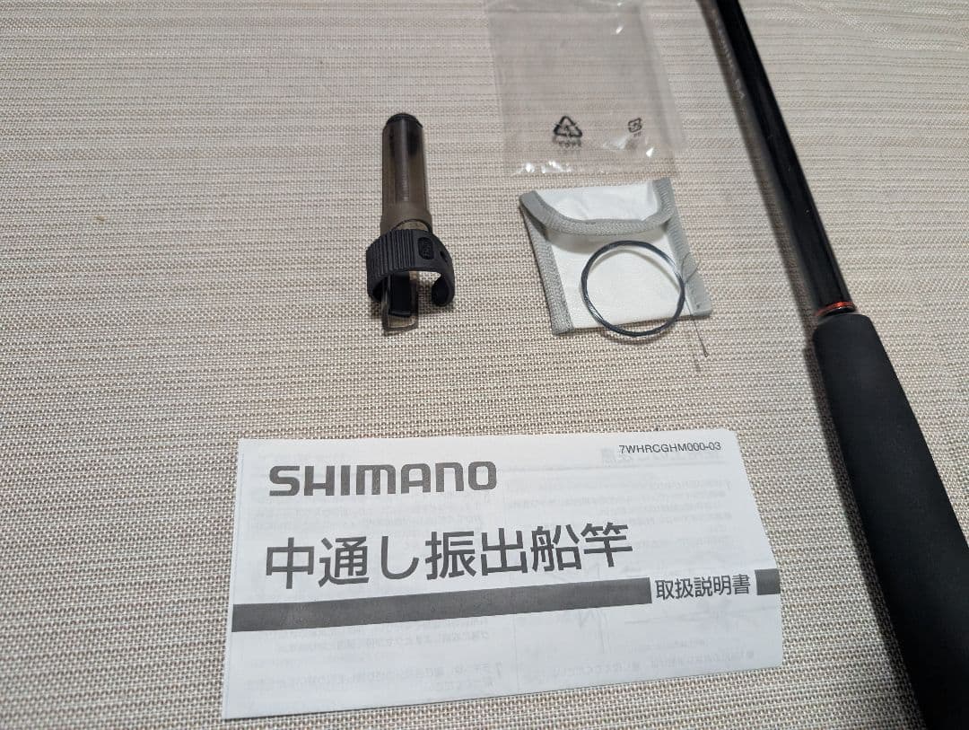 新品　シマノ　管422HP シーウイング64 30 350T 　　保証書無し