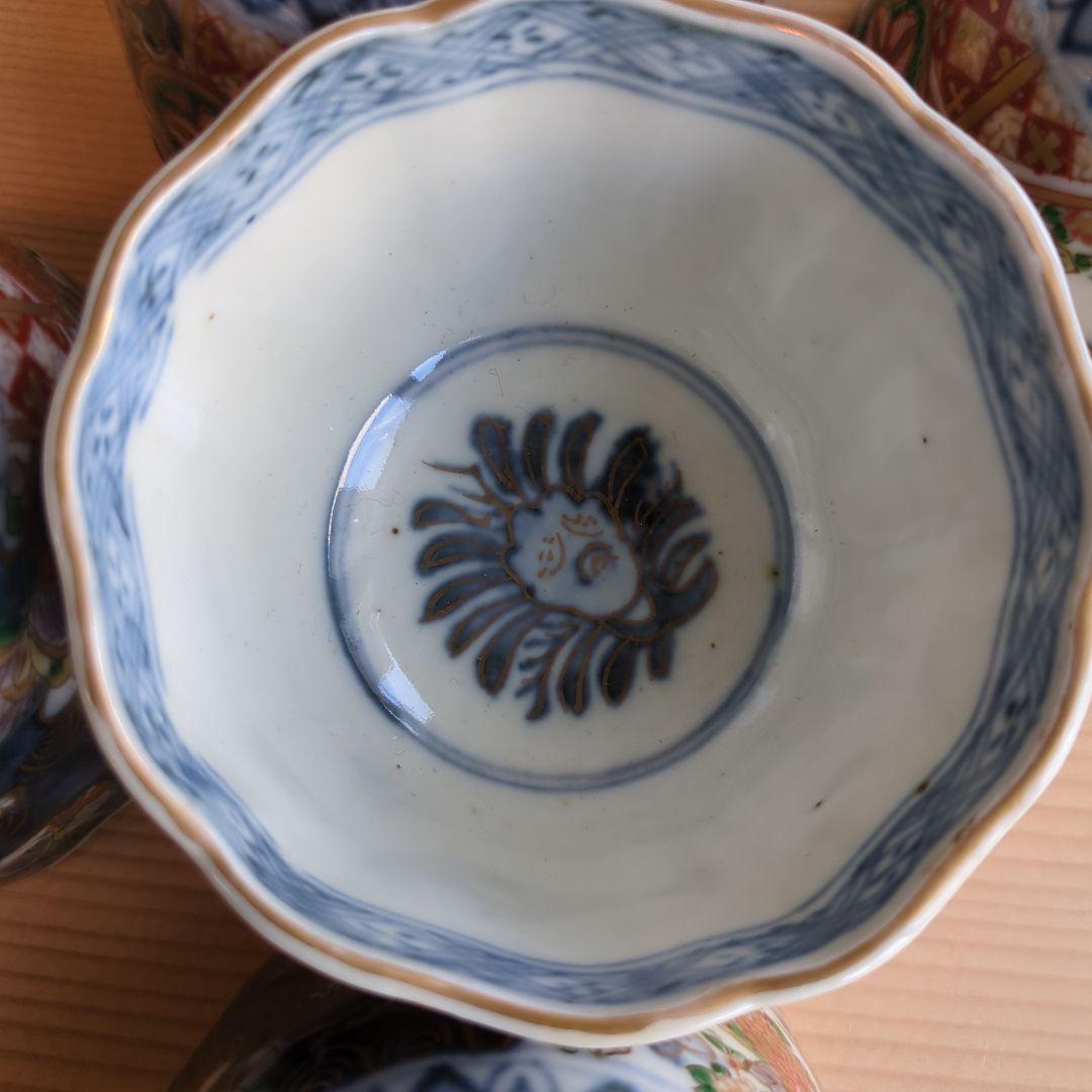 骨董 古伊万里 染錦 藍細画 向付 蕎麦猪口 器 アンティーク 5つ〜