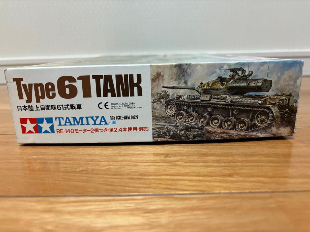 タミヤ 1/35 日本陸上自衛隊 61式戦車 リモコンタンク 未組立 プラモデル