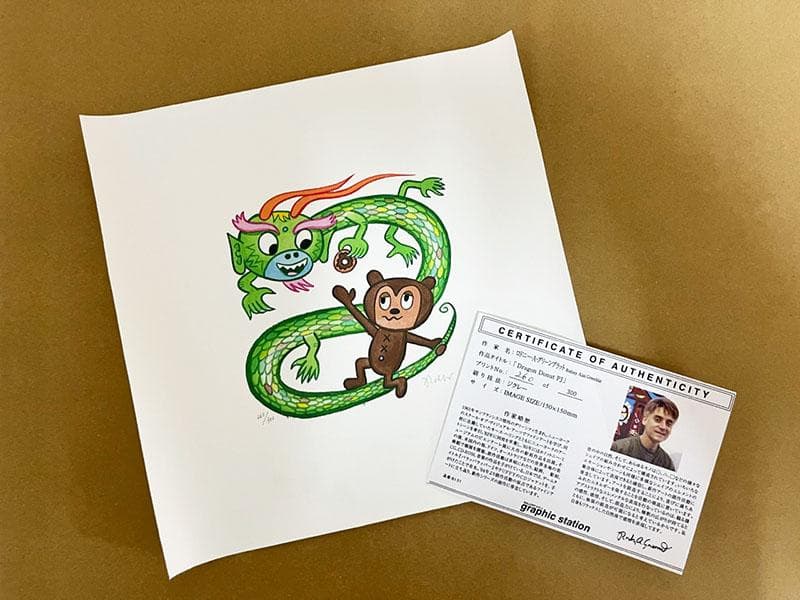 限定マット額装品/Dragon Dounu PJ /ロドニー グリーンブラット