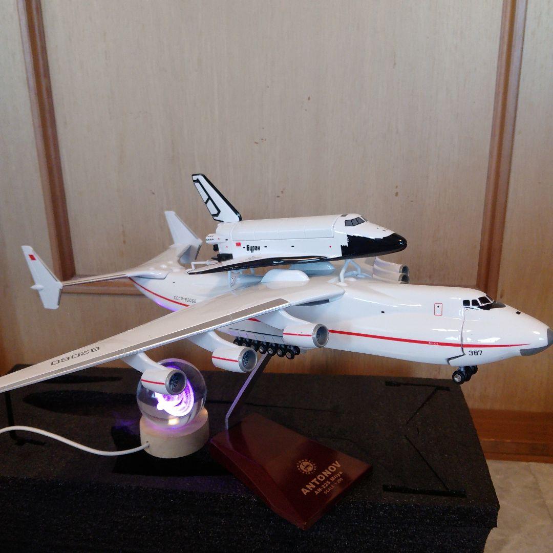 ●アントノフ・ムリーヤ 航空機模型／AN225 Ukraine