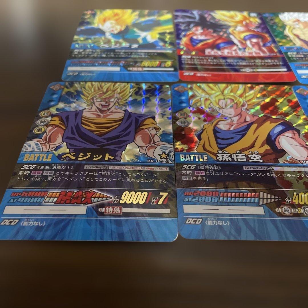 ドラゴンボール超カードゲーム　ベジット　ベジータ