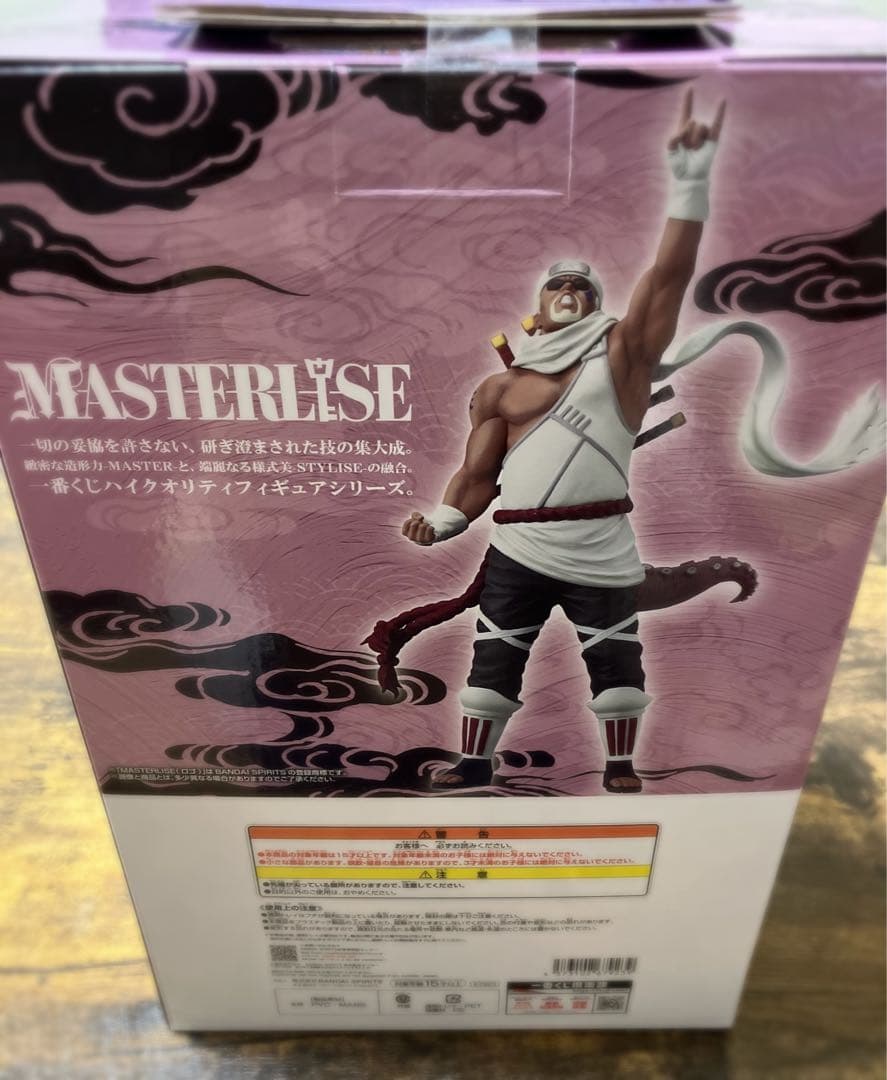 NARUTO疾風伝 一番くじ ラストワン賞D賞set