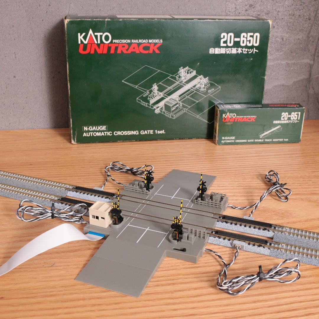 動作OK◎ KATO 20-650 自動踏切基本セット＋651複線用アダプター