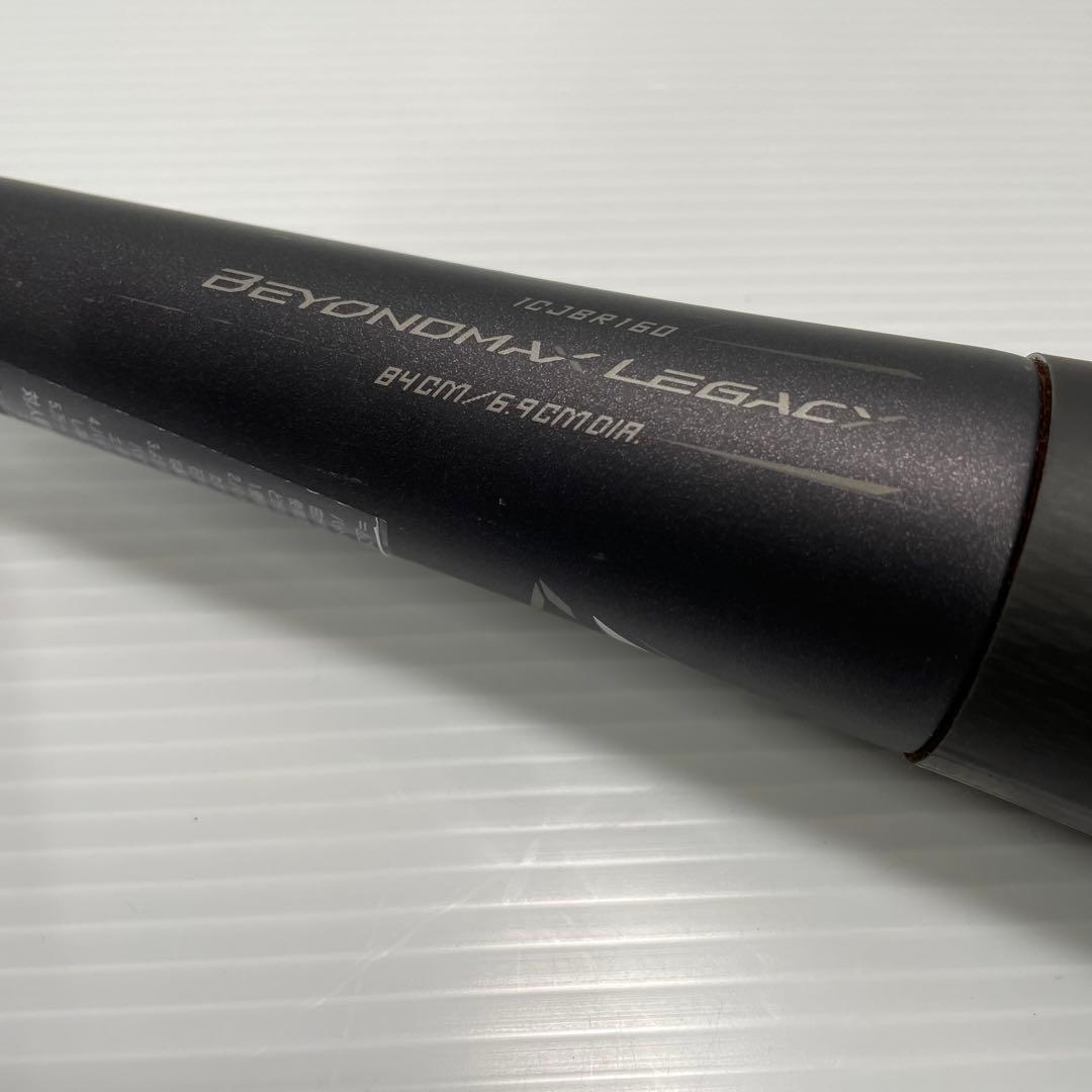 ミズノ ビヨンドマックス レガシー 軟式用 84㎝ 1CJBR160 ケース付