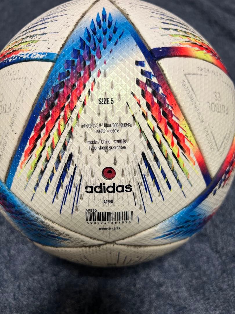 adidas AF550 サッカーボール　アルリフラ　5号　公式球　アル・リフラ