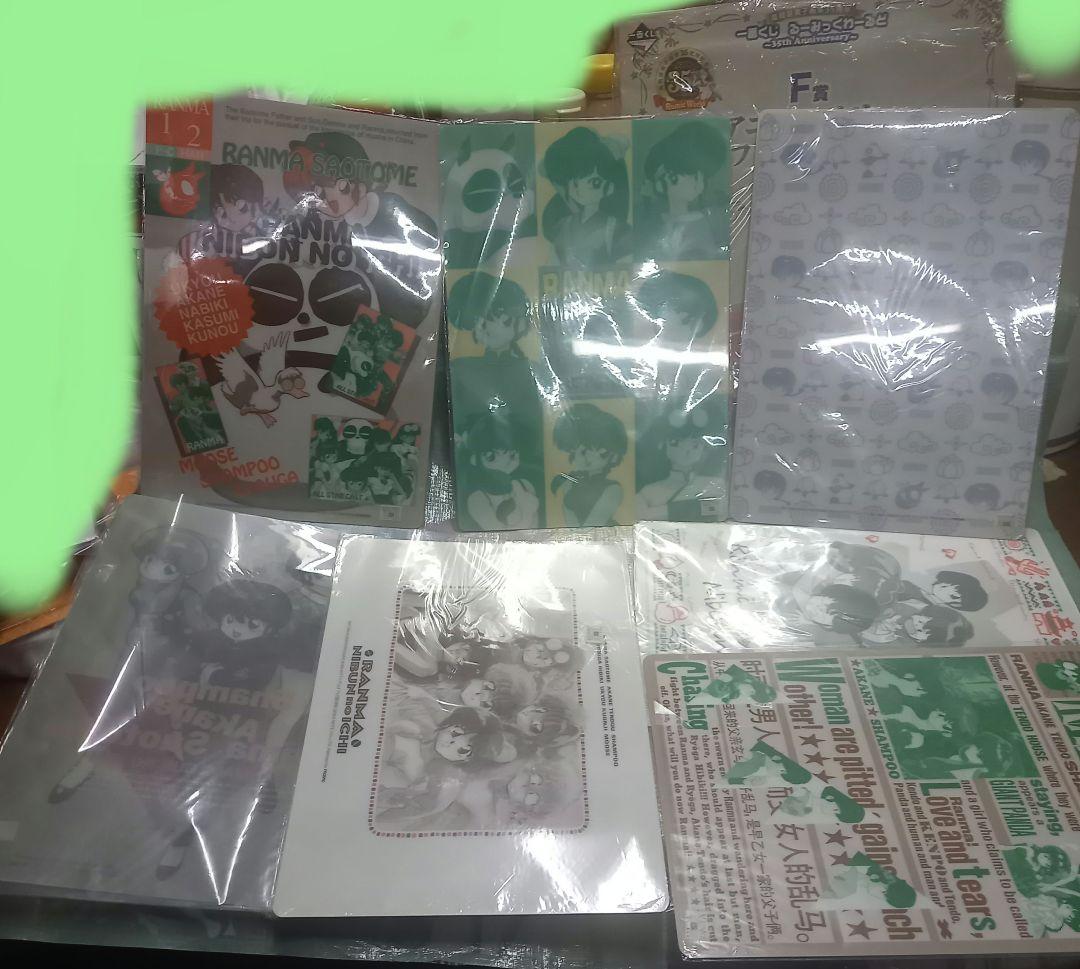 激レア☆当時☆らんま1/2☆下敷き☆24枚セット☆コミックフェア付☆ファイル付き