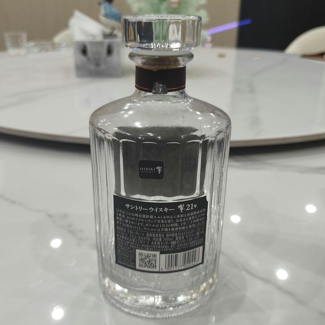 Hibiki 21年 Suntory Whisky空ボトル箱付き 5本