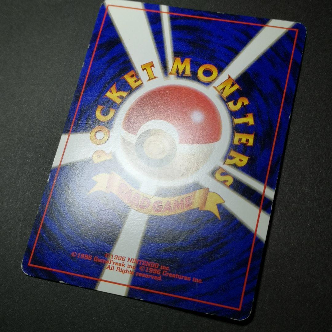 旧裏　4枚セット　タケシ 他