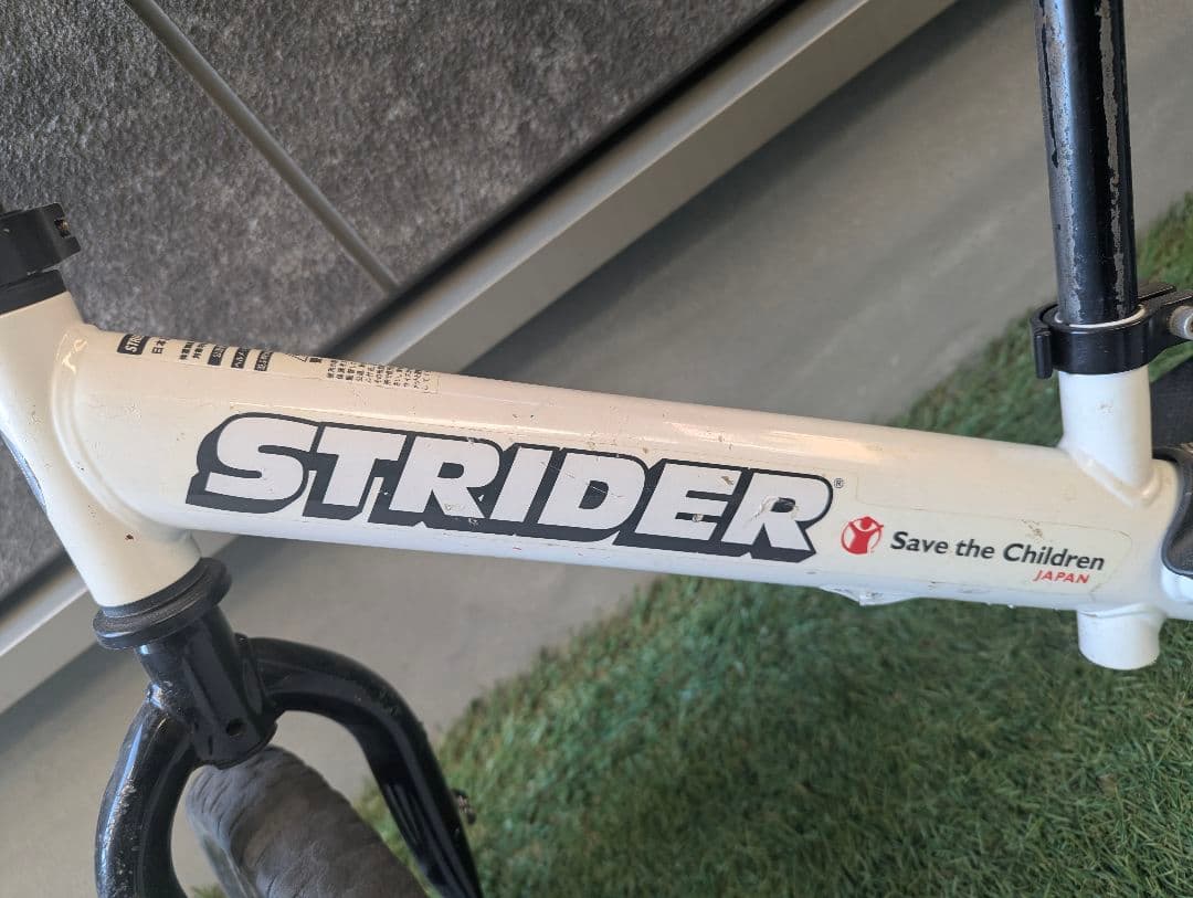 STRIDER バランスバイク Save the Children　ストライダー